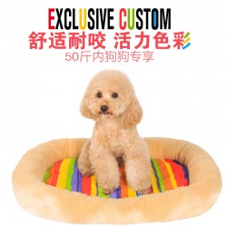 HOOPET寵物用品狗窩墊子 活力七彩條寵物墊 泰迪寵物床窩墊批發(fā)