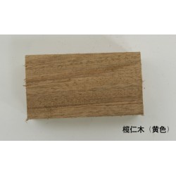 張家港市三友木業 TER 欖仁木 金絲胡桃木 板材 原木 家具木材