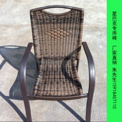 現(xiàn)貨供應(yīng)特價(jià)編藤椅 全手工編織戶(hù)外編藤家具 咖啡廳茶館藤編椅子