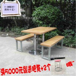 戶外食堂快餐桌椅 奶茶店肯德基快餐桌椅 服務區快餐店桌椅