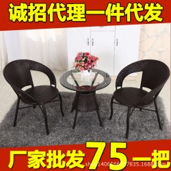 藤椅三件套戶外茶幾陽臺休閑桌椅套件藤編桌椅家具組合塑料仿藤椅