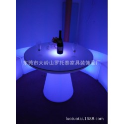 廠家直銷 LED茶幾 個性創(chuàng)意發(fā)光家具 七彩發(fā)光餐桌  戶外桌椅
