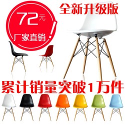 廠家批發伊姆斯椅子時尚簡約塑料椅餐椅宜家創意個性餐桌椅咖啡椅