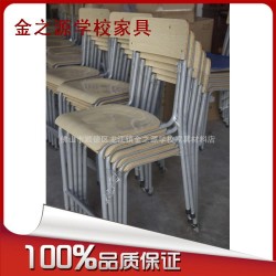 順德家具廠家出口貿易最多個性化創意椅子 培訓椅