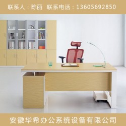 專利款式江門板式辦公家具 直供時(shí)尚簡約現(xiàn)代班臺大班桌多色可選