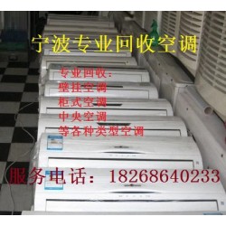 手機電腦家電家具辦公用品廠房設備電纜積壓物資整  體酒店賓