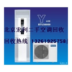 北京二手空調回收，北京酒店家具回收13261925758