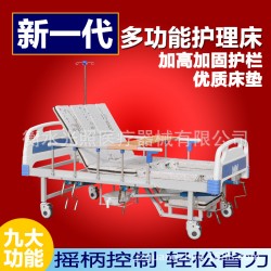 廠家供應家用A03-手動多功能護理床癱瘓床可調節翻身床病床手搖床