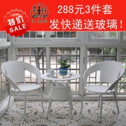 達昌鐵藝 PE藤椅子茶幾三件套 戶外家具桌椅 藤藝家具 臥室休閑椅