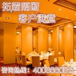 廠家直銷  辦公隔斷 多功能廳隔斷 移動高隔屏風 價格優惠