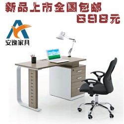 廣東辦公家具批發 E1級簡約板式電腦桌 帶柜子組合多功能辦公桌子