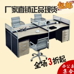 辦公家具廠 4人位職員桌 員工卡位 屏風工作位簡約現代