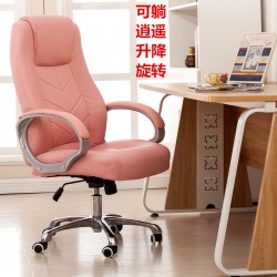 椅子 辦公椅 電腦椅家用 可躺可升降老板辦公轉椅  辦公家具