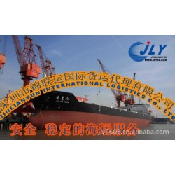 曼徹斯特（英國(guó)） 國(guó)際貨代 國(guó)際物流公司 散貨拼箱 一條龍服務(wù)