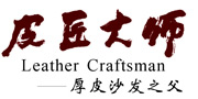 皮匠大師