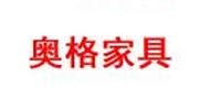 奧格家具