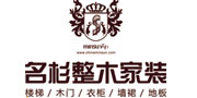 名杉整木家裝