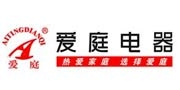 愛庭電器