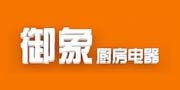 御象廚電