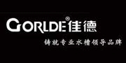 GORLDE廚衛(wèi)