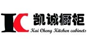凱誠櫥柜