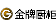 金牌廚柜