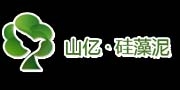山億硅藻泥