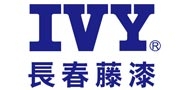長春藤漆