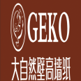 大自然壁高墻紙