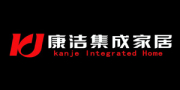 康潔集成家居
