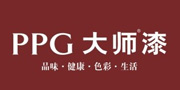 PPG大師漆