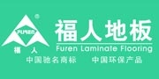 福人地板