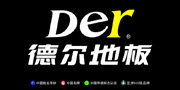 德爾地板