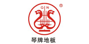 琴牌地板