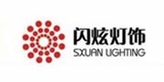 閃炫燈飾