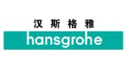 漢斯格雅
