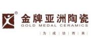 金牌亞洲陶瓷