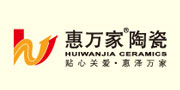 惠萬家