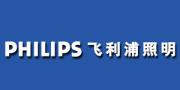 飛利浦照明