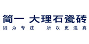 簡一大理石瓷磚