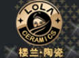 樓蘭瓷磚