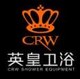 英皇衛浴