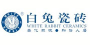 白兔陶瓷