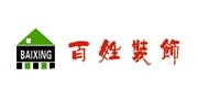 百姓裝潢