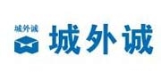 城外誠家居廣場