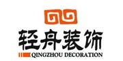 輕舟裝飾