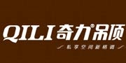 奇力集成吊頂