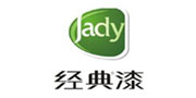 經(jīng)典漆