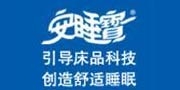 安睡寶家飾