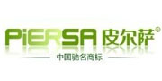 皮爾薩管業